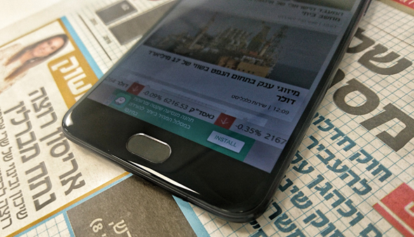 וואן פלוס 5 סמארטפון OnePlus 5, צילום: ניצן סדן