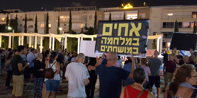 סקר: 47% מהישראלים חושבים שהנהגת המדינה מושחתת, לעומת 55% ב-2016