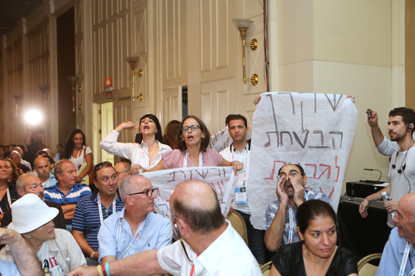 המוחים בוועידה היום המוחים בוועידה היום