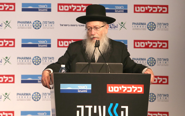 שר הבריאות יעקב ליצמן בוועידה הכלכלית הלאומית שר הבריאות יעקב ליצמן בוועידה הכלכלית הלאומית
