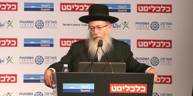 ניתוחים דחופים: ההמתנה לא תעלה על חודש ימים