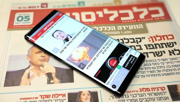 נעים להכיר: סמסונג נוט 8 נעים להכיר: סמסונג נוט 8