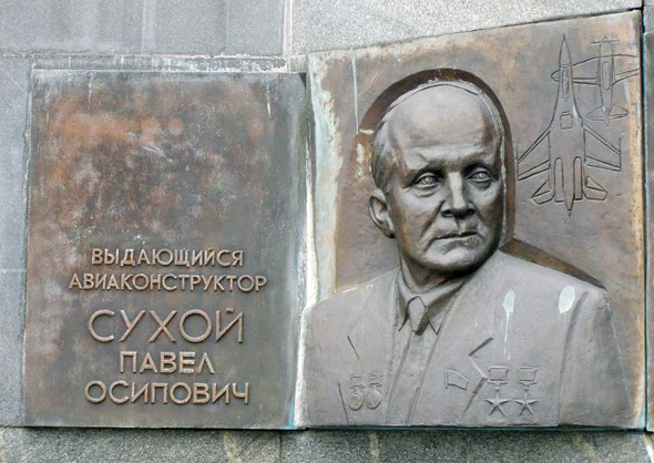 מצבתו של פאבל סוחוי, צילום: warheroes.ru
