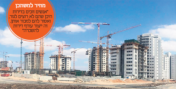 פסגות אופק, ראש העין פסגות אופק, ראש העין