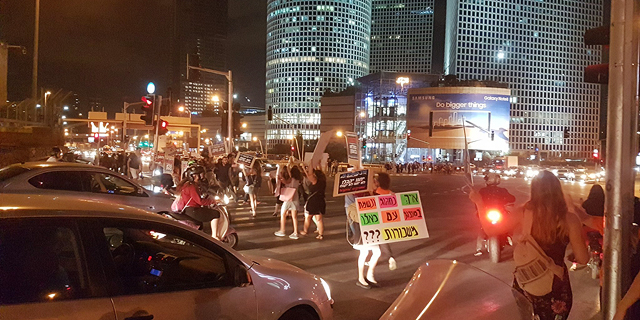 הערב: הפגנת מורים מול קריית הממשלה