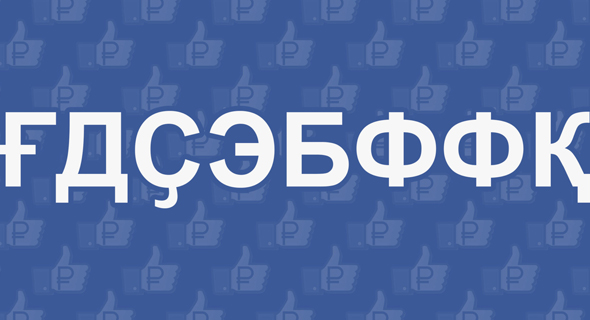 תעמולה רוסית השפיעה על הבחירות האחרונות; מה יעצור אותה מלהשפיע על הבאות? תעמולה רוסית השפיעה על הבחירות האחרונות; מה יעצור אותה מלהשפיע על הבאות?