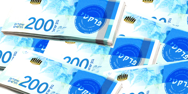 עושים סדר: על ארבעה בנים דיברה הכלכלה