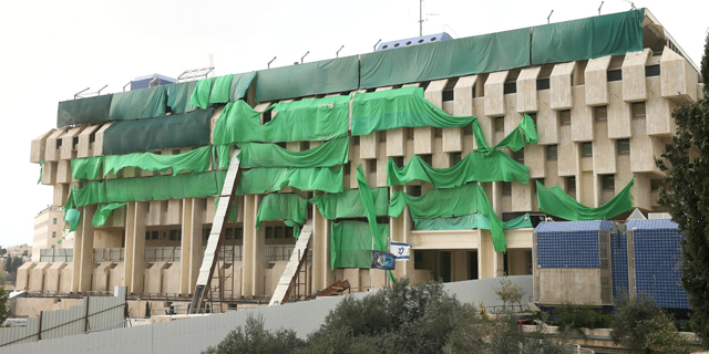ההסתדרות הכריזה על סכסוך עבודה בבנק ישראל