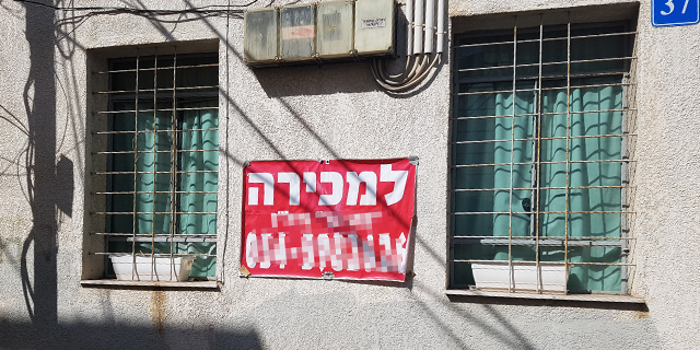 שינוי כיוון בנדל"ן? מחירי הדירות בת"א ירדו ב-1.2% בספטמבר