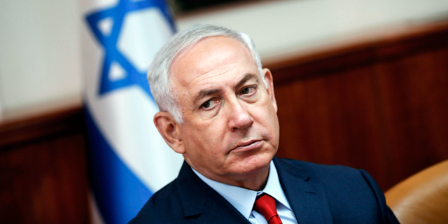 Banks Will Eventually Disappear, Israeli Prime Minister Benjamin Netanyahu Said
