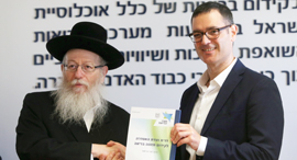 מימין: משה בר סימן טוב, מנכ"ל משרד הבריאות ושר הבריאות לשעבר יעקב ליצמן מימין: משה בר סימן טוב, מנכ"ל משרד הבריאות ושר הבריאות לשעבר יעקב ליצמן