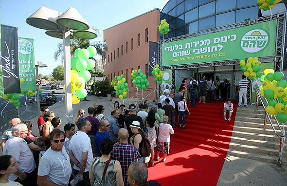 תושבי שהם עומדים בתור במבצע למכירת דירות בישוב. לדברי המתמודדים המדינה הפסיקה את ההגרלות בגלל לחץ על בית המשפט תושבי שהם עומדים בתור במבצע למכירת דירות בישוב. לדברי המתמודדים המדינה הפסיקה את ההגרלות בגלל לחץ על בית המשפט