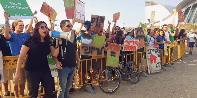 העם דורש צדק תכנוני