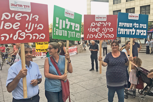 מחאת תושבים מחאת תושבים