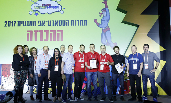 הזוכים בתחרות היזמות של ועידת כלכליסט הזוכים בתחרות היזמות של ועידת כלכליסט
