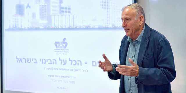 מדדי הנדל"ן ימשיכו לבלבל
