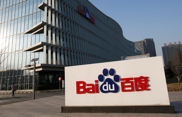 Baidu's headquarters in Beijing. Photo: Reuters