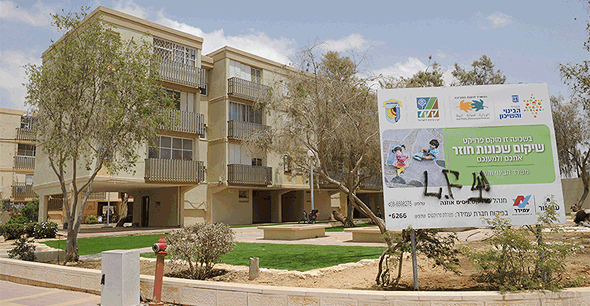 פרויקט שיקום שכונות בירוחם פרויקט שיקום שכונות בירוחם