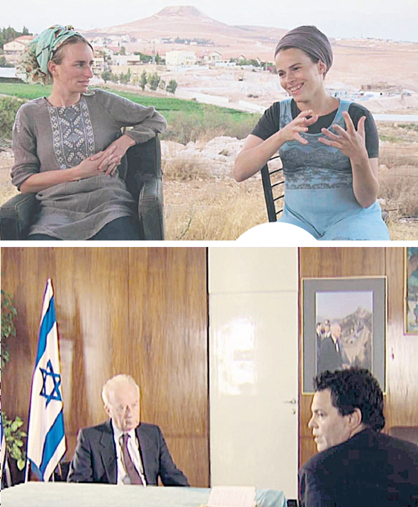 מתוך "ממערב לירדן": מיכל ולי־רז פורמן מתקוע וגיתאי מראיין את רבין (למטה). אוסף של סתירות מתוך "ממערב לירדן": מיכל ולי־רז פורמן מתקוע וגיתאי מראיין את רבין (למטה). אוסף של סתירות