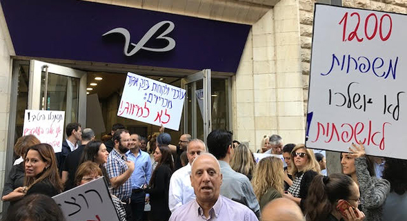 הפגנה של עובדי בנק אגוד שמתנגדים למיזוג עם מזרחי טפחות הפגנה של עובדי בנק אגוד שמתנגדים למיזוג עם מזרחי טפחות