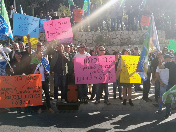 עובדי קק"ל מפגינים, הבוקר עובדי קק"ל מפגינים, הבוקר