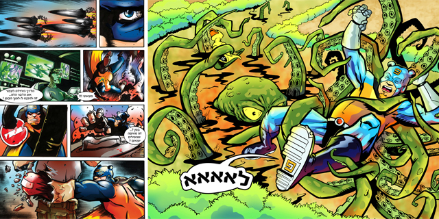 Israeli Falafelman Comic Books are Now Collectors’ Items