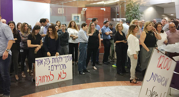 הפגנה של עובדי בנק אגוד הפגנה של עובדי בנק אגוד