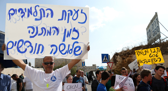 הפגנה של מורי נהיגה (ארכיון) הפגנה של מורי נהיגה (ארכיון)
