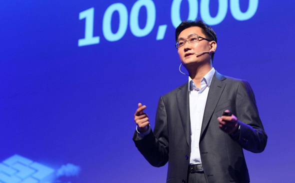 Tencent CEO Ma Huateng. Photo: Pandaily