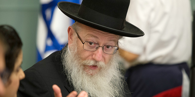 היום: משרד הבריאות יפרסם את המלצותיו להגבלת פרסום מזון מזיק