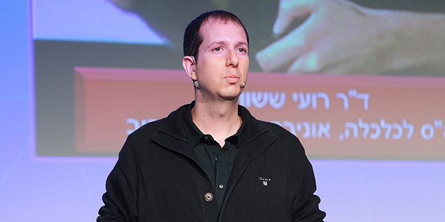 "בסוף המחשבים כנראה ישתלטו על העולם אבל זה ייקח קצת זמן"