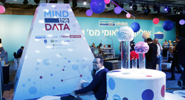 כנס ביג דאטה אווירה, צילום: עמית שעל