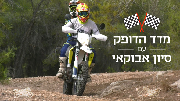 מדד הדופק עם קובי גילון מדד הדופק עם קובי גילון