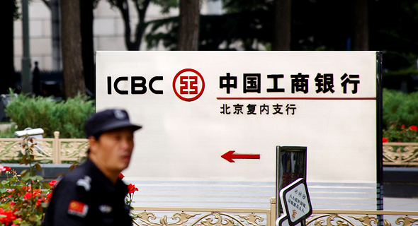 Bank of China. Photo: Bloomberg