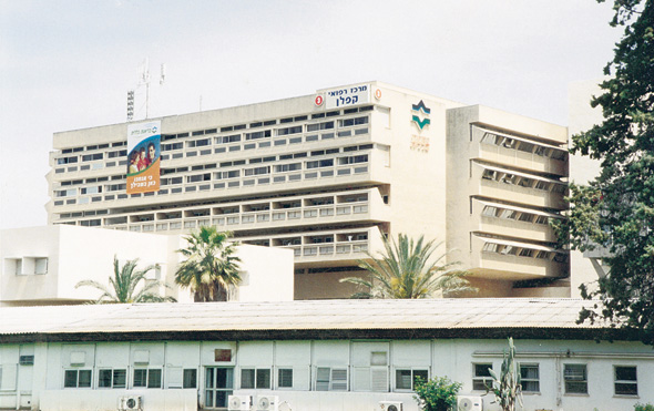 בית החולים קפלן ברחובות בית החולים קפלן ברחובות
