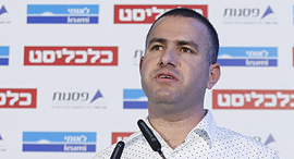 אברהים נסאסרה, מייסד מרכז תמר אברהים נסאסרה, מייסד מרכז תמר
