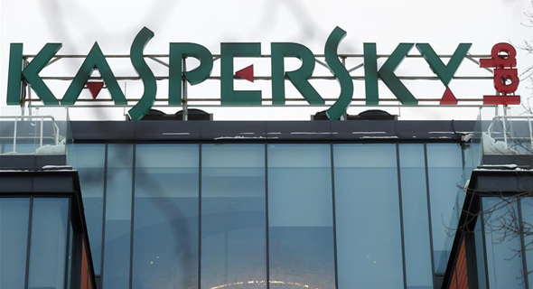 Kaspersky headquarters. Photo: Getty Images