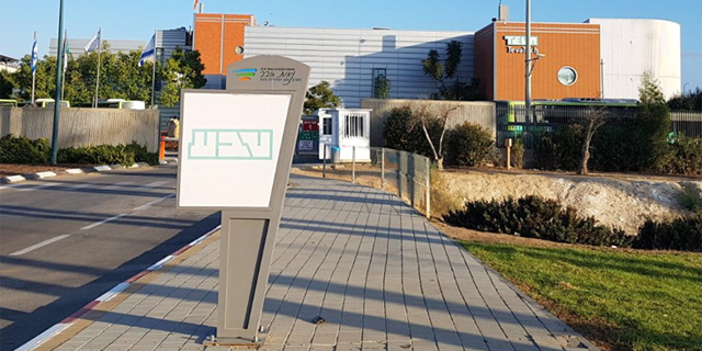 700 עובדי טבע טק בנאות חובב יקבלו תוספות שכר של עד 4.6%