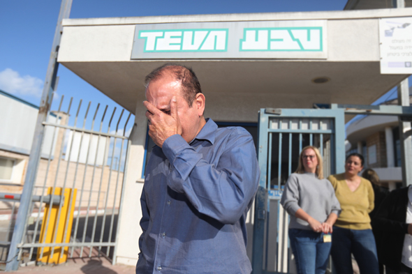 Teva employees outside the company's facility in Netanya, Israel. Photo: Nimrod Glickman