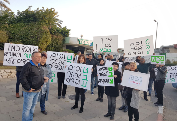 עובדי טבע מפגינים (ארכיון) עובדי טבע מפגינים (ארכיון)
