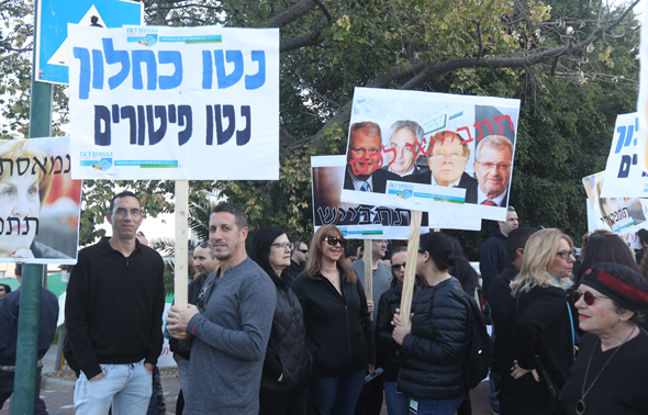 עובדי טבע מפגינים בפ"ת עובדי טבע מפגינים בפ"ת