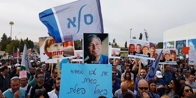 האם יש לעובדי טבע עילה לתבוע את הדירקטורים על התרשלות?