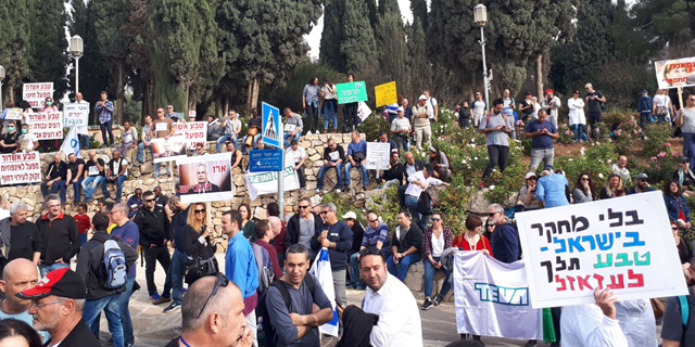 בעקבות הפיטורים בטבע: חברות בירושלים יקבלו מענקים בהיקף 200 מיליון שקל