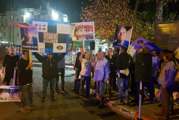 עובדי טבע מפגינים בירושלים עובדי טבע מפגינים בירושלים