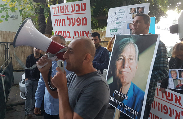 עובדי טבע מפגינים מול ביתה של מאור עובדי טבע מפגינים מול ביתה של מאור