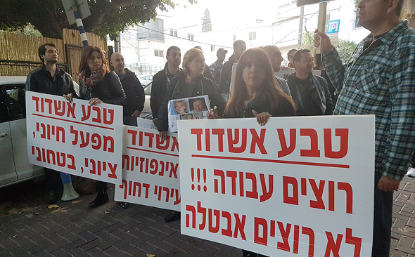 השכמה לכל דיירי הרחוב השכמה לכל דיירי הרחוב