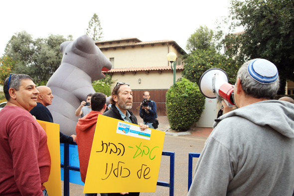 הפגנת עובדי טבע מול ביתו של חמי פרס הבוקר ברעננה הפגנת עובדי טבע מול ביתו של חמי פרס הבוקר ברעננה