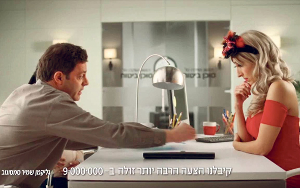 "קמפיין שוקה הוא סאטירה שמעבירה מסר שאנו מאמינים שהוא נכון" "קמפיין שוקה הוא סאטירה שמעבירה מסר שאנו מאמינים שהוא נכון"