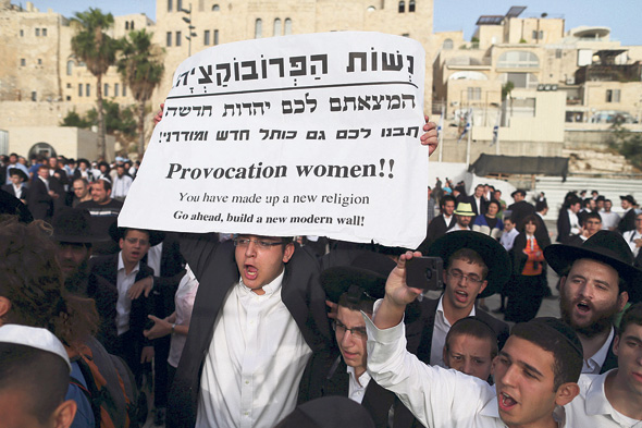 הפגנה נגד נשות הכותל. “מי שגדל בארצות הברית נרתע מעיקרון ‘נפרדים אבל שווים’ כי זה התקיים בזמן שכולם ידעו שאין שוויון” הפגנה נגד נשות הכותל. “מי שגדל בארצות הברית נרתע מעיקרון ‘נפרדים אבל שווים’ כי זה התקיים בזמן שכולם ידעו שאין שוויון”