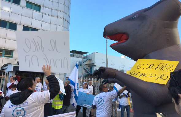 ECI employees picketing the company's headquarters. Photo: the General Organization of Workers in Israel